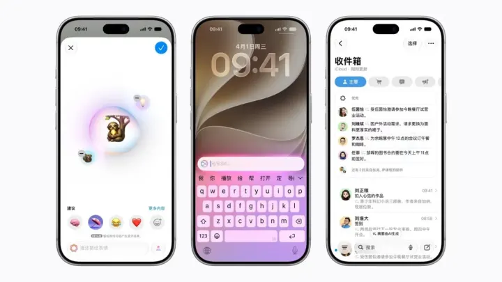 Apple Intelligence Arrives in China This December via Alibaba's Qwen