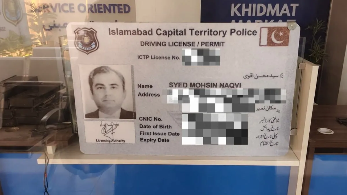 Islamabad Traffic Police Announces Temporary Suspension of Licensing Services