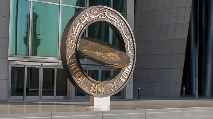 Kuwait Central Bank Rolls Out Wage Payment System For Private Sector